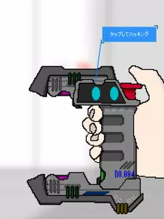 パラサイトデイズ - 寄生虫育成アドベンチャー