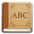 Abbecedario時間表 圖標