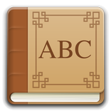 Abbecedario 시간표