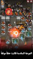 Dark Rogue : Tower Defense TD تصوير الشاشة 1