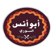 Abo Anas Alsoury ikon