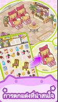 Crazy SuperMarket โปสเตอร์