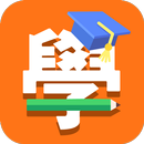 學習通 APK