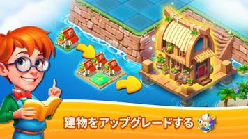 Merge Dreamland ポスター