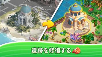 Merge Dreamland スクリーンショット 1