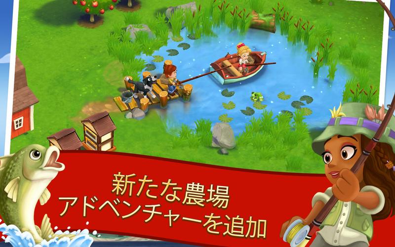 無料で Farmville 2 のんびり農場生活 アプリの最新版 Apk17 3 6691をダウンロードー Android用 Farmville 2 のんびり農場生活 Apk の最新バージョンをダウンロード Apkfab Com Jp