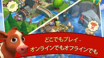 FarmVille 2: のんびり農場生活 スクリーンショット 2