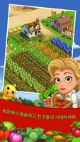 FarmVille 2: 컨트리이스케이프 포스터