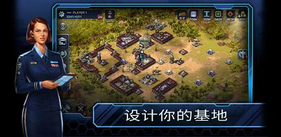 帝国与联盟 [Empires & Allies] 海报