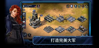 帝国与联盟 [Empires & Allies] 截图 1