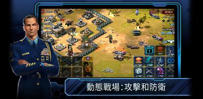 帝國與聯盟 [Empires & Allies] 截圖 2