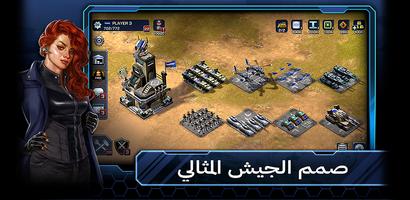 Empires & Allies تصوير الشاشة 1