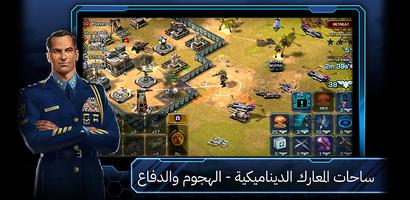 Empires & Allies تصوير الشاشة 2