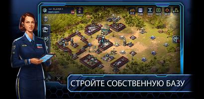 Empires and Allies постер