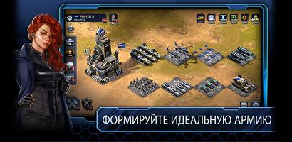 Empires and Allies скриншот 1