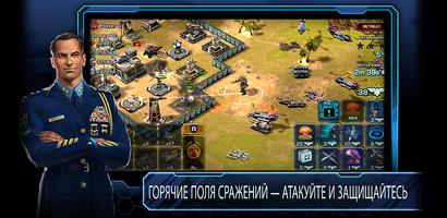 Empires and Allies скриншот 2