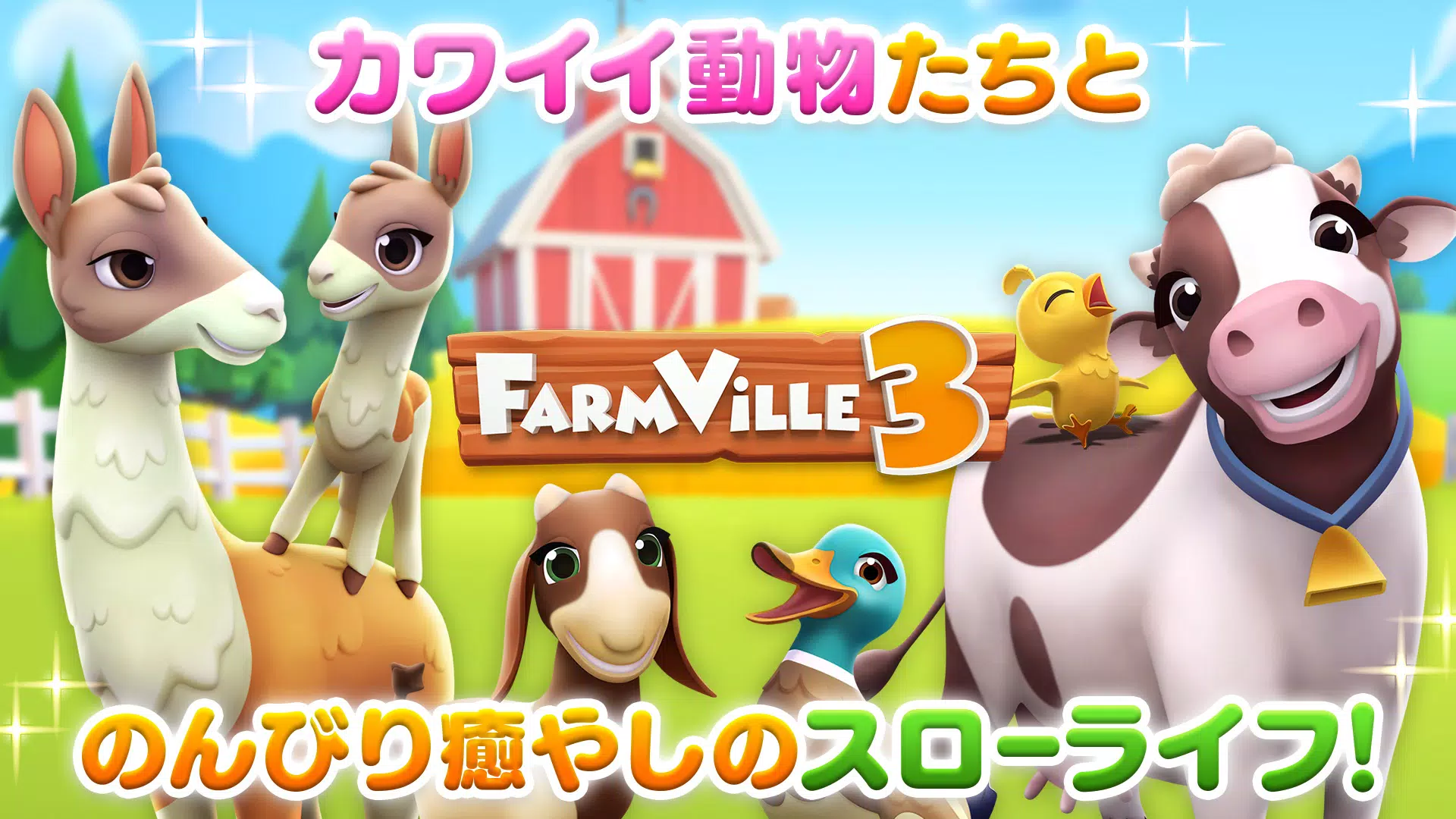 FarmVille 3 APK 1.37.40091 Free Download For Android