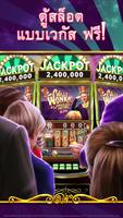 Willy Wonka Vegas Casino Slots โปสเตอร์