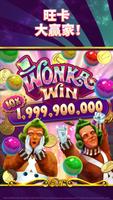 Willy Wonka Vegas Casino Slots 截圖 1