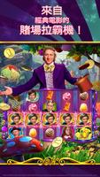 Willy Wonka Vegas Casino Slots 截圖 2