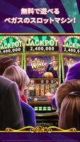 Willy Wonka Vegas Casino Slots ポスター