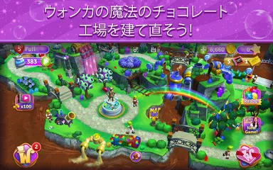 Wonkaキャンディワールド アプリダウンロード