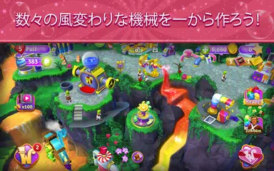 Wonkaキャンディワールド アプリダウンロード