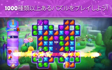 Wonkaキャンディワールド アプリダウンロード