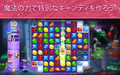 Wonkaキャンディワールド アプリダウンロード