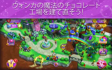 Wonkaキャンディワールド アプリダウンロード