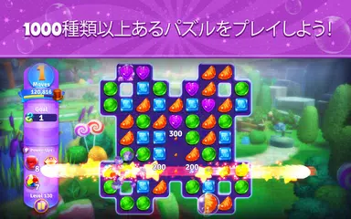 Wonkaキャンディワールド アプリダウンロード