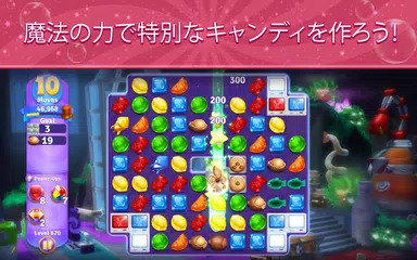 Wonkaキャンディワールド アプリダウンロード
