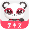 APK Chinesia - Learn Chinese