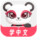 Chinesia - Apprenez le chinois APK