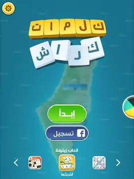 Screenshot 20