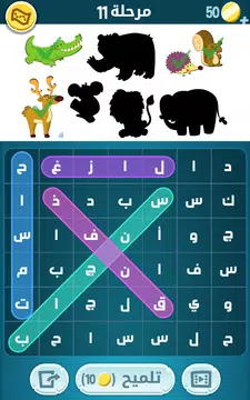 Screenshot 12