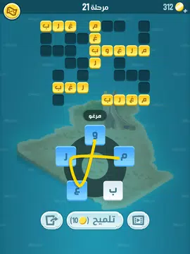 Screenshot 22
