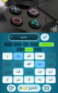 Screenshot 16