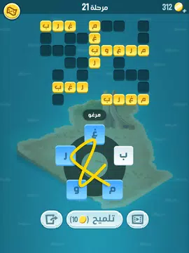Screenshot 11