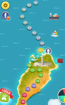 Screenshot 14
