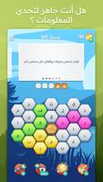 متقاطعة كراش Affiche