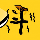 赵云与阿斗 APK