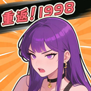 开局破防了 APK
