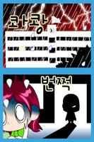 ZzangFunnyComics3 screenshot 2