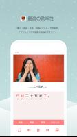 動画で学ぶ中国語 Affiche