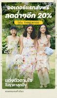 SHEIN โปสเตอร์