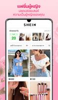 SHEIN ภาพหน้าจอ 2