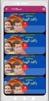 مسلسل|رأفت الهجان كامل|3 جزء bài đăng