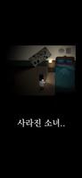 블랙아웃 : 보이지 않는 집 포스터