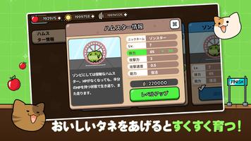 チューラッシュ スクリーンショット 3